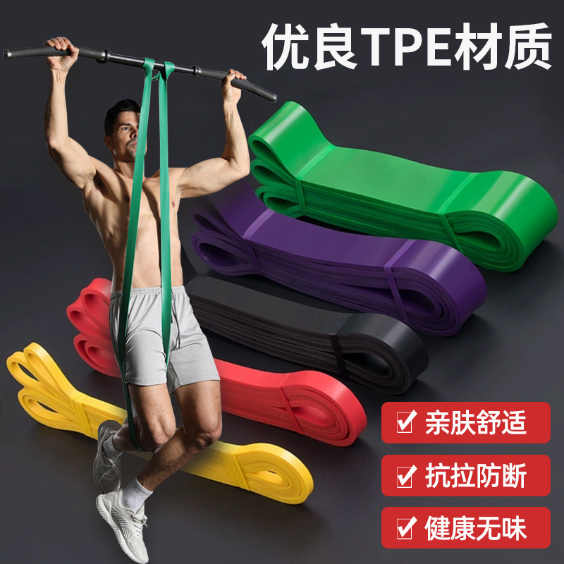 抵抗帯スポット卸売りtpe抵抗輪国境を越えた男女共通ヨガフィットネスバンドLOGO弾力帯|undefined