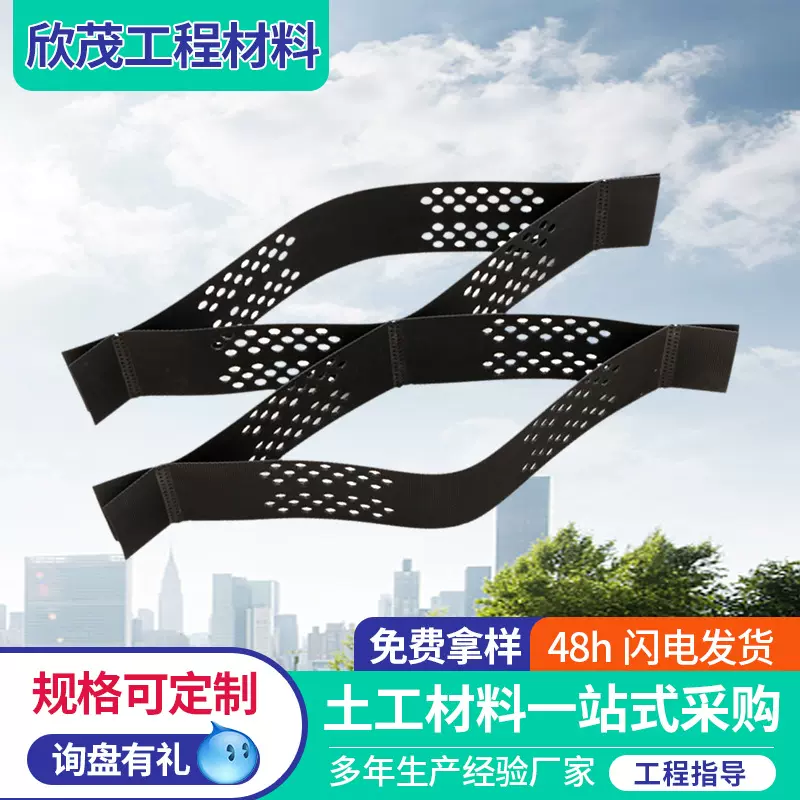 河道治理土工格室 高强加筋边坡防护蜂巢土工格室 HDPE土工格室