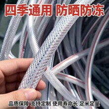 pvc�w�S�ܼӺ񹤘I�r��pvc͸��ܛ�ܹ�ȝ���ϴ܇�ȏ�25mm��Ƥ��