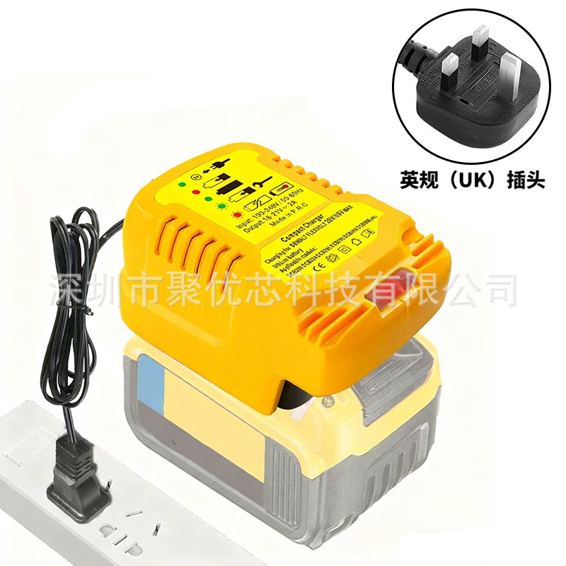 Compatible with DEWALT 20V UK standard