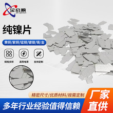 ���������Ƭ���o��懎���Ƭ늳�Ƭ SMT�NƬԴ�^���S�·���|�c