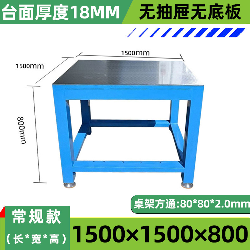 1500*1500*800/펌핑 없음 및 바닥판 없음