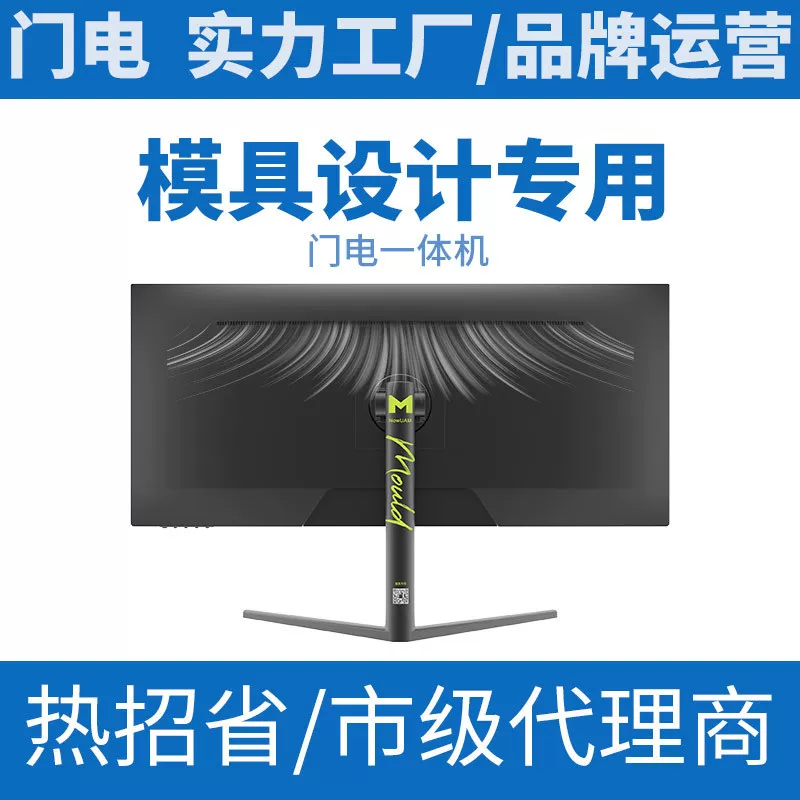 Печать Дизайн компьютер all-in-one игра торговля обучение учреждение бизнес офис настольный компьютер all-in-one
