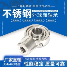 不锈钢外球面螺栓悬吊式座轴承SHA204 SHA205 SHA206 HA207SUC208