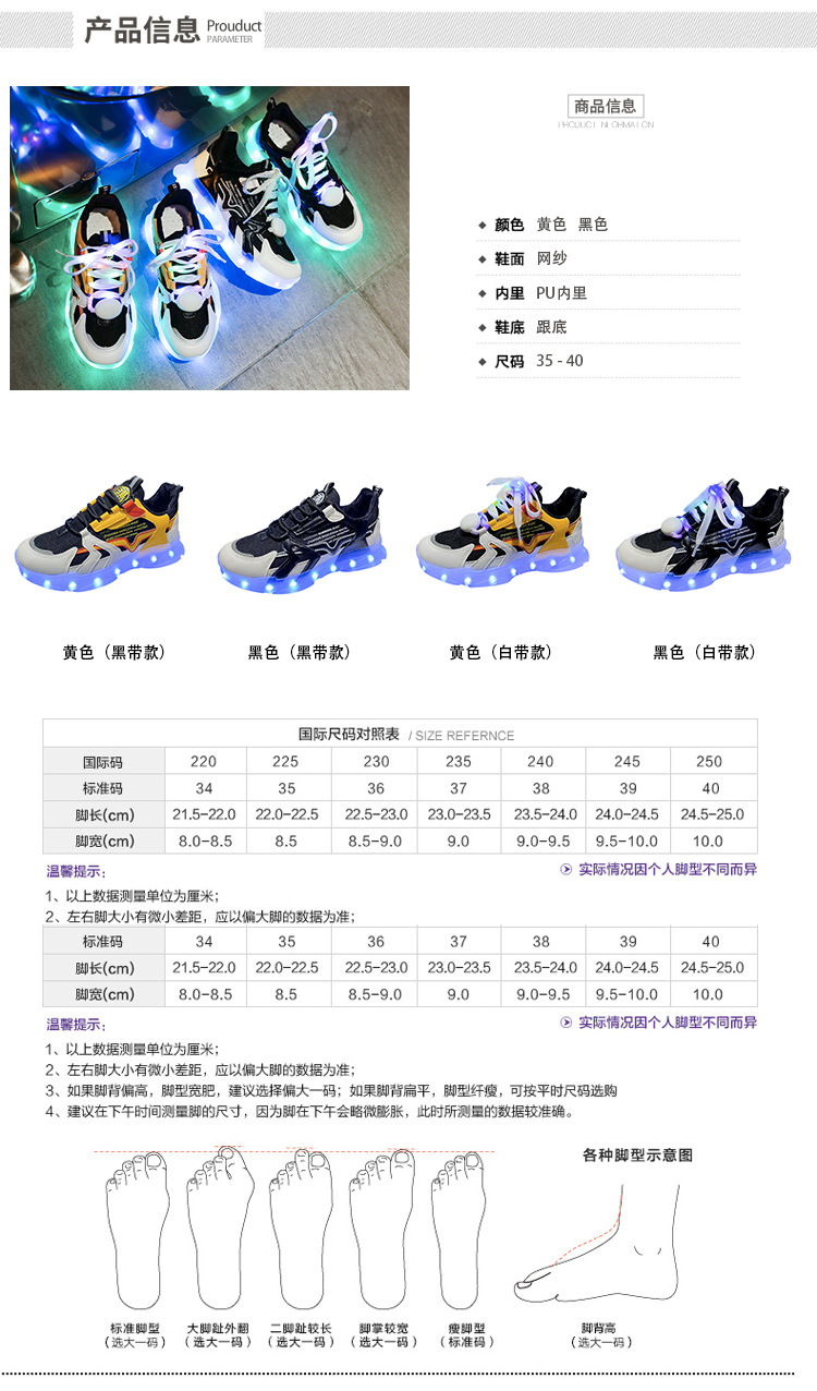 详情图 (7).jpg