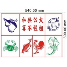 ���X���J�u�~з�����D��/39*54CM��54*76CM�ɷNҎ��/�����Α�D��