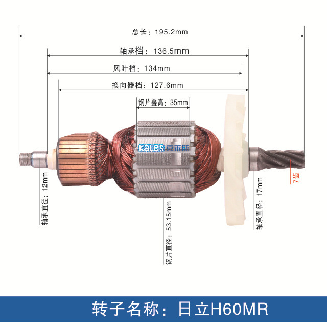Accesorios para rotor de pico eléctrico, todos los accesorios para herramientas eléctricas de rotor de motor de cobre, ventas directas de fábrica, personalización de soporte