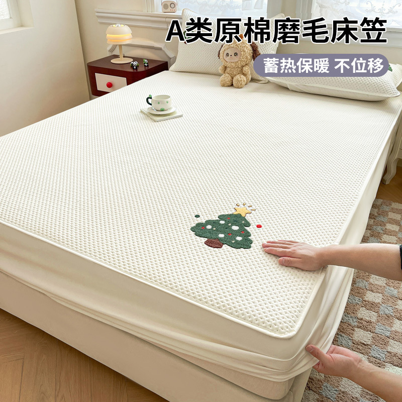 Sombrilla de cama acolchada cepillada gruesa de una sola pieza, funda protectora de colchón Simmons, funda de cama 2025, sábana nueva, universal para todas las estaciones
