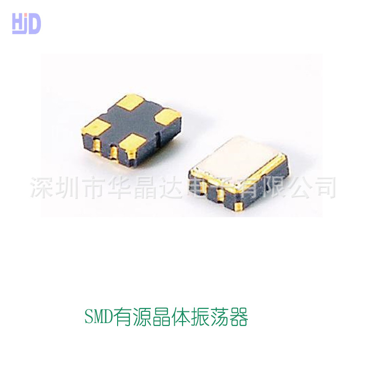 LVPECL全系列LVDS差分晶振 晶体振荡器 有源晶振200MHz