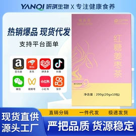 复合保健产品;代用/养生茶;维生素