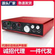 Focusrite/福克斯特 Scarlett 6i6二代专业编曲配音录音USB声卡