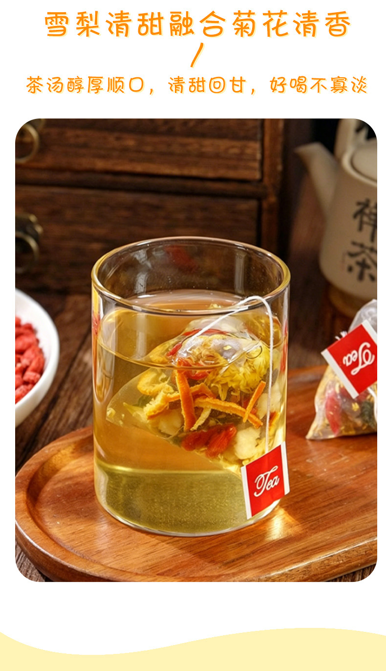 Rock Sugar Pear Chrysanthemum Tea with Goji — Triangle Herbal Tea Bags (5g x 25) quality and texture