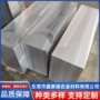冲压部件成型az31板