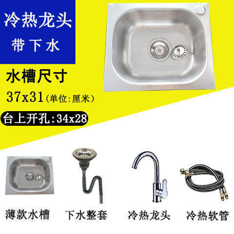 尺寸可定子水槽304不锈钢厨房洗菜盆单槽双槽洗碗池纳米抗菌|undefined