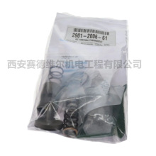 2901200661阿特拉斯空压机配件温控阀压力阀维修包默认常规配件