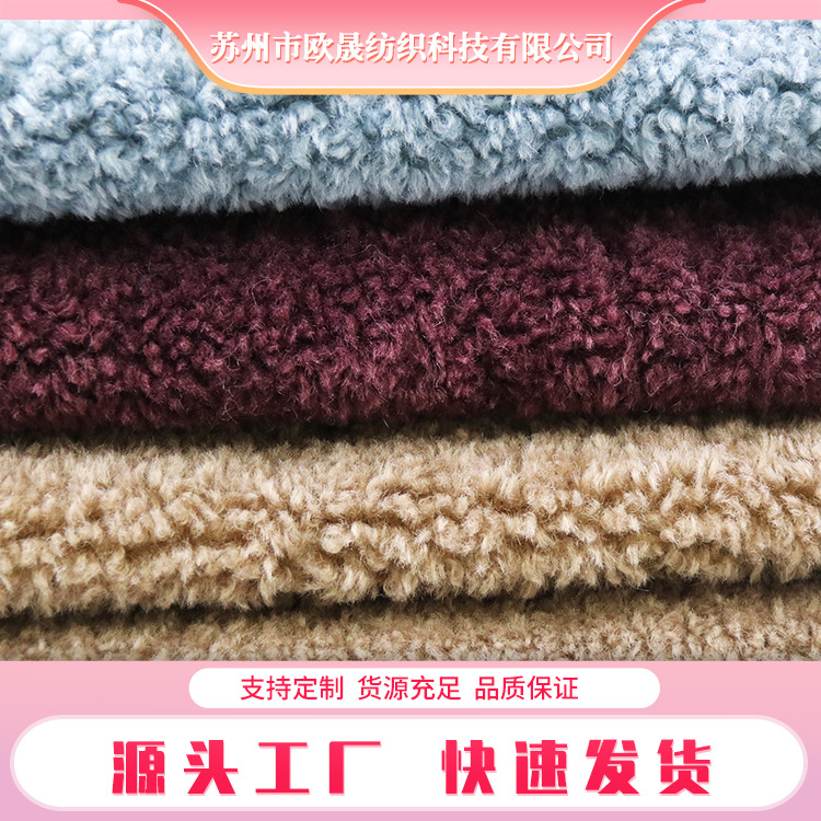 厂家出售双色印花扎染山羊绒 长毛羊圈绒服装玩具外套羊羔绒面料