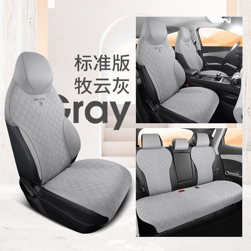 SX BYD Yuan PLUS 표준 버전 무윤 그레이