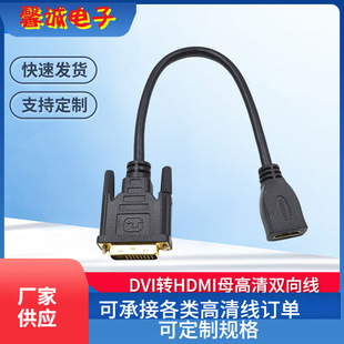 ��X�C픺�ps4�BͶӰ�x�@ʾ���ҕ�C���Ddvi�Dhdmiĸ�����p��