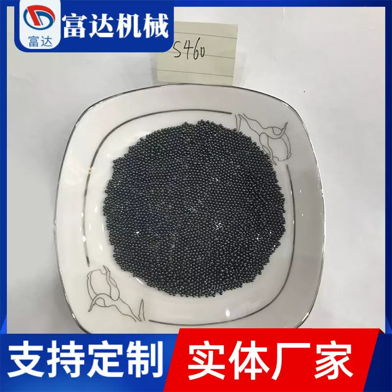 厂家批发国标合金铸钢丸 抛丸喷砂钢砂钢丝切丸 配重钢丸钢砂铁砂