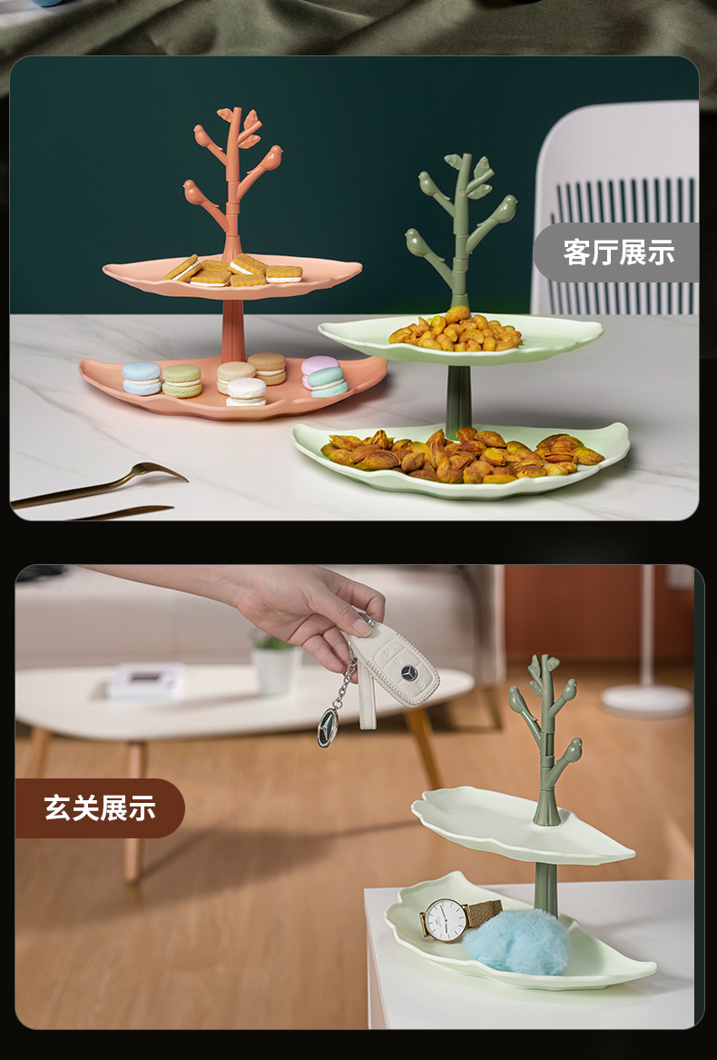 果盘托盘详情图