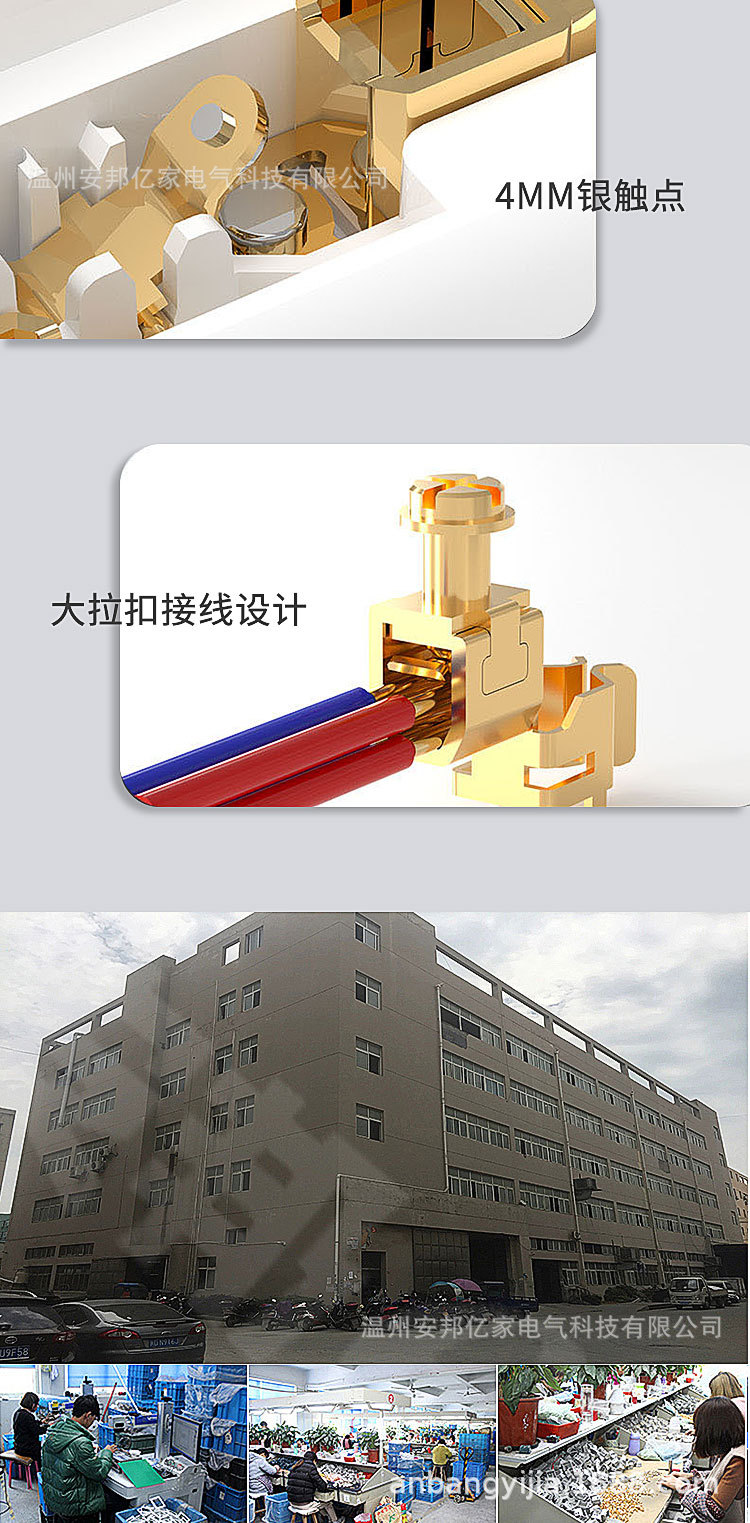 组合详情2_09.jpg