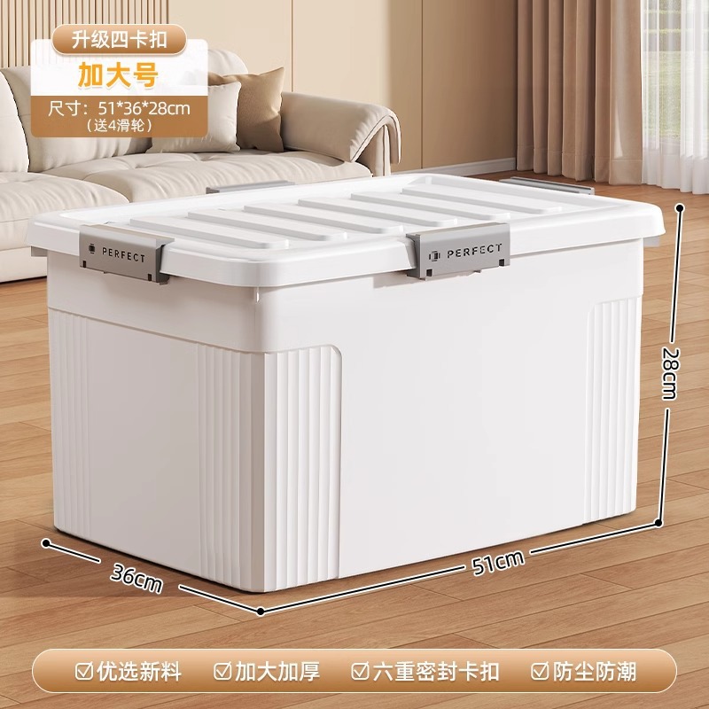 초대형 흰색 보관함