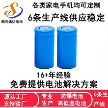 32700��Ԫ�늳ؽM����12V10AH20Ah30��12.8��11.1VPACK늳ؽM