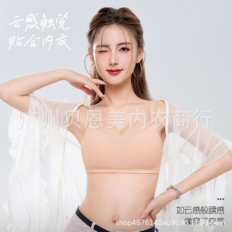 汕头内衣薄款夏季舒适透气无痕抹胸无钢圈上托聚拢防走光美背文胸|undefined