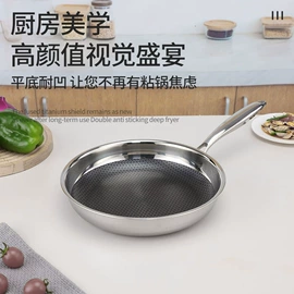 煎锅、平底锅;炒锅;汤锅