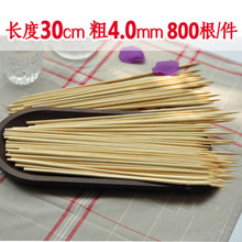 �羳���N�����l30cm����4mm���u����Ǻ��J���⴮�����800��