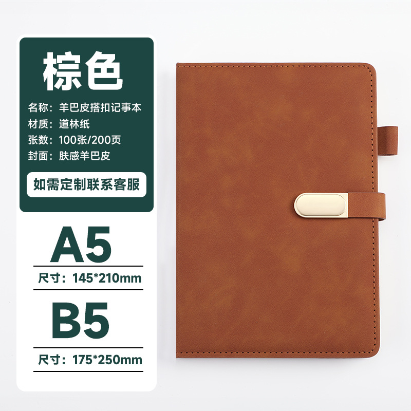 Muchos tipos de cuadernos de hebilla magnética personalizados a5 cuadernos gruesos cuadernos de mano de alto valor de cara cuadernos de notas creativos papelería caja de regalo al por mayor