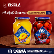 真心罐头黄桃罐头老式山楂罐头东北水果罐头瓶装760g超市同款