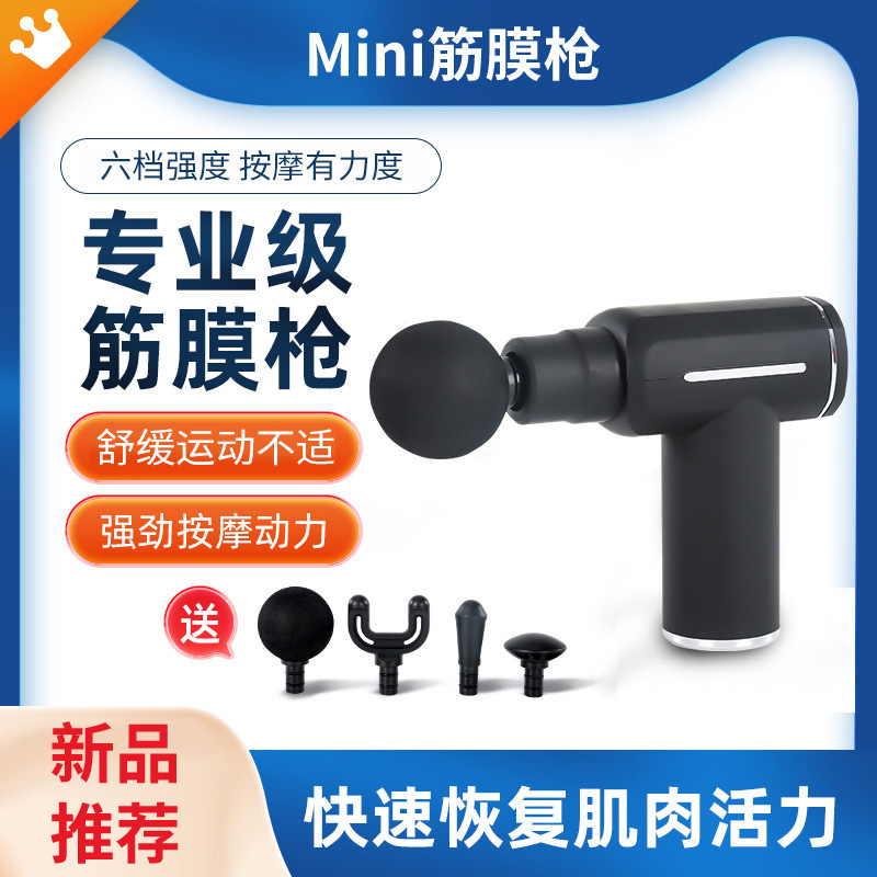 マッサージガン筋膜器具筋肉リラクゼーション振動ガンスティックフィットネス機器ネックマスクグラブ電動フィットネス機器ハンドヘルド|undefined
