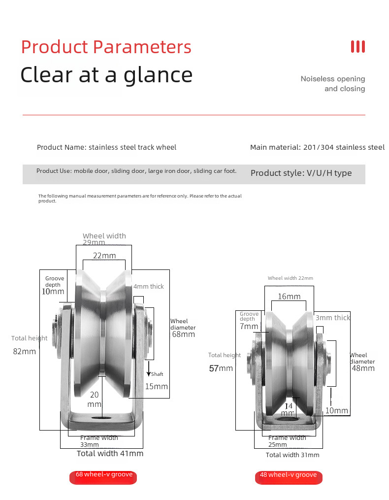 Stainless steel 304/201 track wheel U tripod pulley mobile door hanging wheel U type V type H type groove caster angle wheel