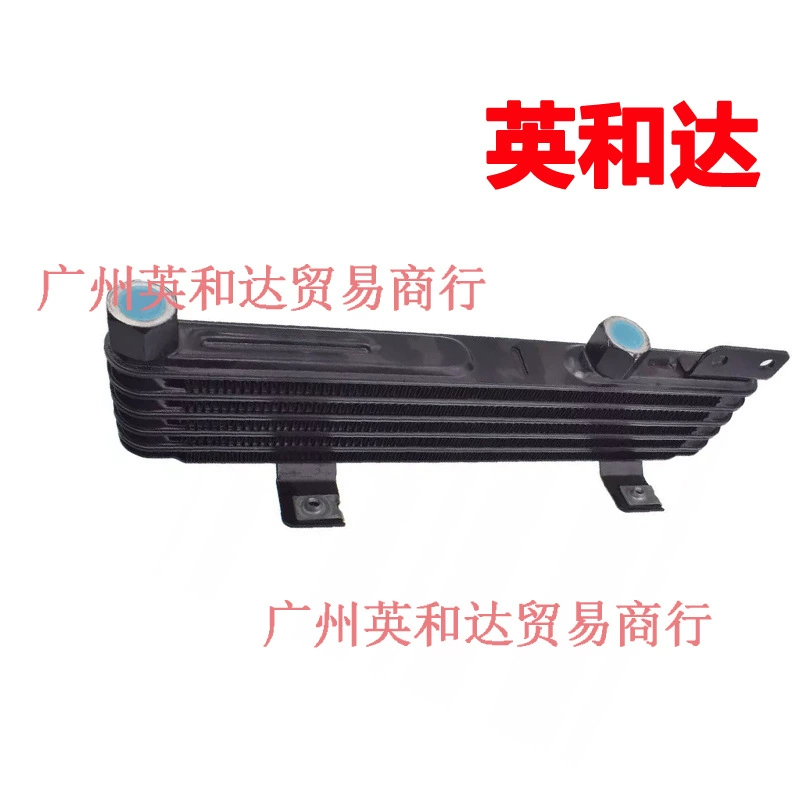 Cooler 1240A019