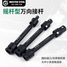 1/2��ӽӗU���^�f��С�L�ڼ��L�U3/8���L�U늰���1/4mm��Ͳ�B�U