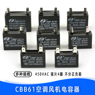CBB61���{��C����L�C�L�Ȇ�������� 1.5/2/2.5/3/4/5/6UF 450V