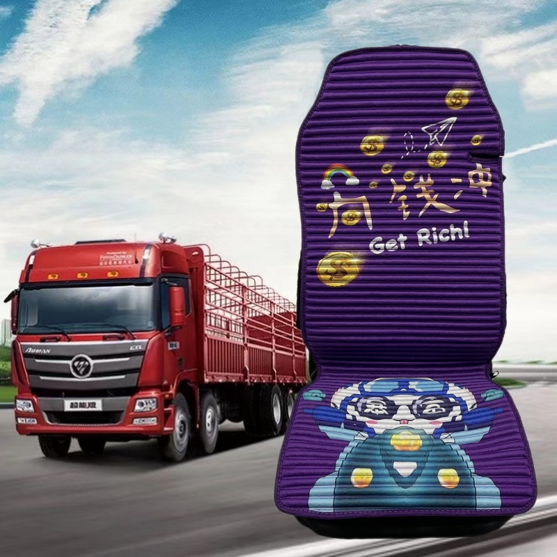 Seat cushion, seat cover – Jiefang for FAW J6p - rush-to-money-purple