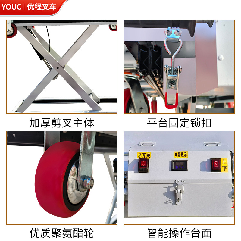 Tipo de tenedor de tijeras con carro de transporte elevador hidráulico eléctrico carro plano auto-elevación plataforma elevadora