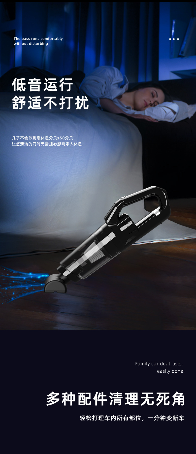 Handheld Vacuum Cleaner Household Car Wireless Small Bed Mite Removal Large Suction Powerful Pet Hair Suction Dual-purpose Belt Lamp
