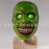 [High-quality version glows] Exorcism Green
