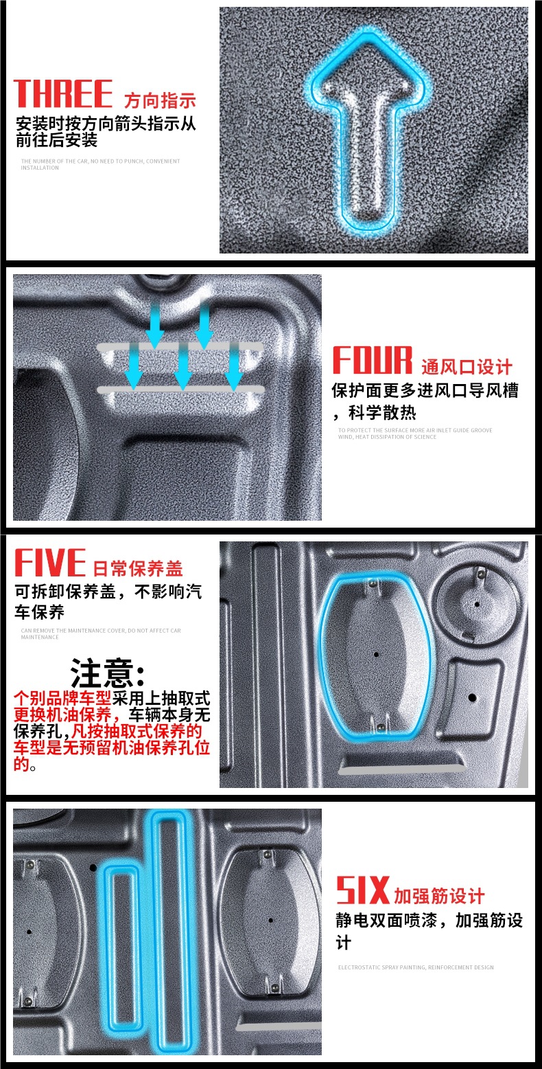 25 Models of Hongqi H5 Engine Underguard Original Modification 19/24 Hongqi Hs5 Chassis Underguard Armor Protector
