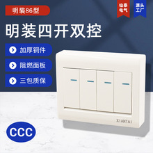 b_p 86b_P  SNXIANTAIb_Pp