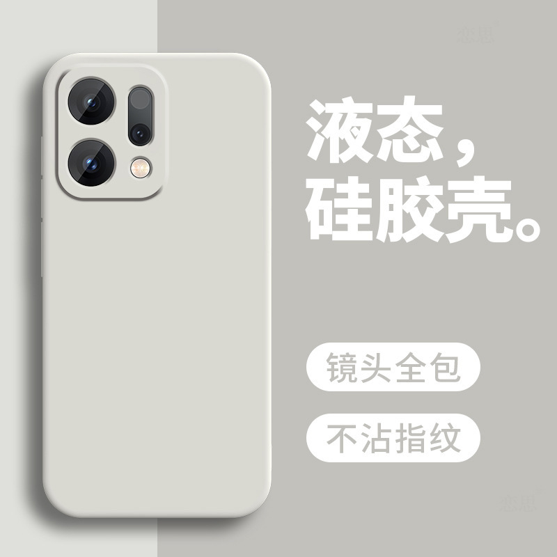 OPPOReno14 携帯電話ケース Reno14Pro 保護カバー OPPO 新しい oppreno 液体シリコーン op に適しています|undefined