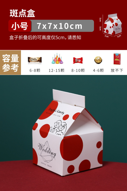 喜糖箱結婚専用結婚祝いギフトボックス喜糖袋クリエイティブネット赤ins風キャンディー包装ギフトボックス|undefined