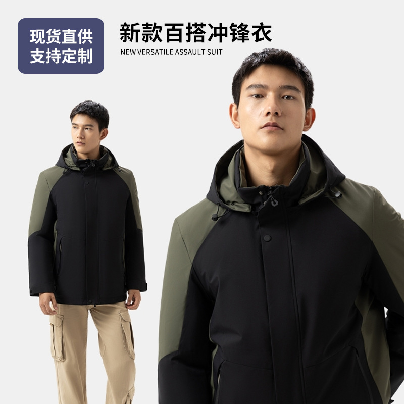 Outdoor Hiking Color-Blocked Jacket Thickeneded Winter Men's Workwear Soft Shell Windproof and Waterproof Mountaineering Jacket