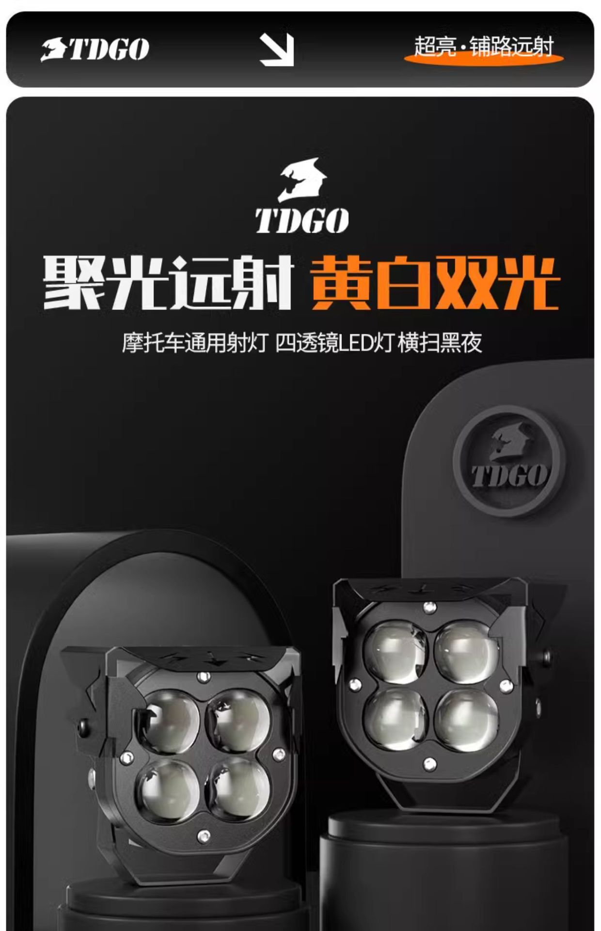 Electric Vehicle Lights Super Bright Led Headlights Strong Light External Lens Paving Road Pedal Long-Range Lighting Motorcycle Spotlights