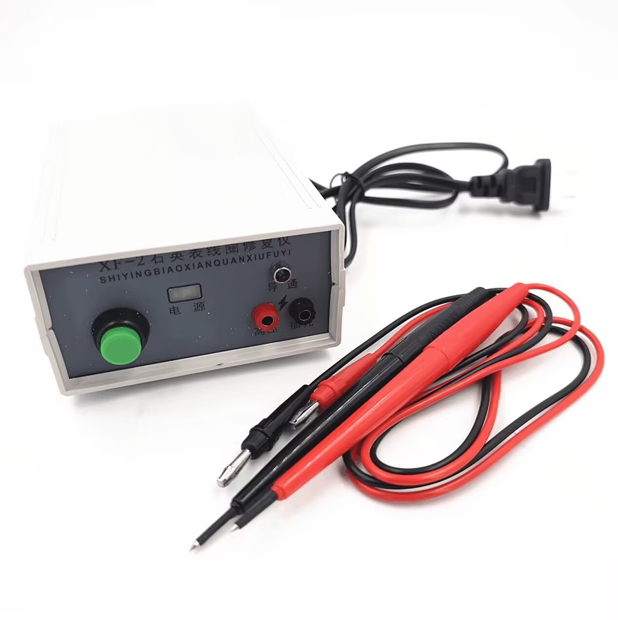 修表工具 石英表修理 石英表线圈修复仪 线圈修理修复器 钟表仪器