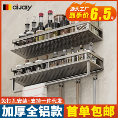 台所の棚は穴を開けないでください。