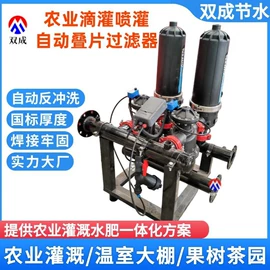 过滤器;灌溉工具;过滤机